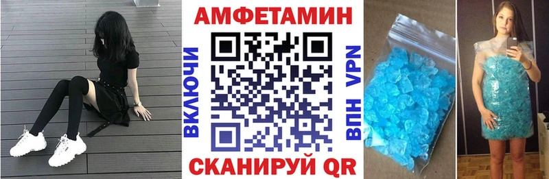 Amphetamine 97%  Новопавловск 