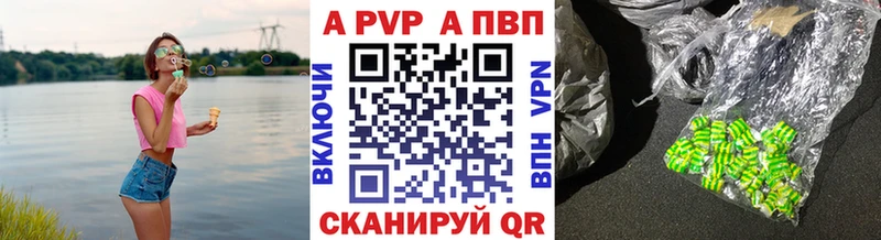А ПВП СК КРИС  Новопавловск 