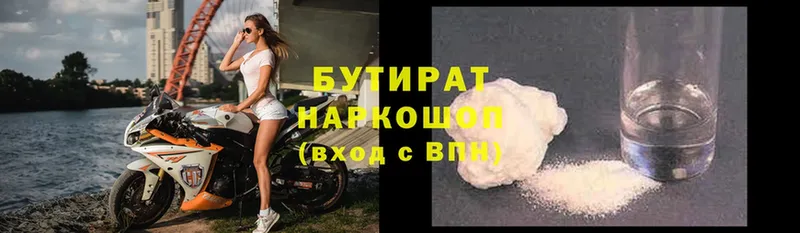 blacksprut   Новопавловск  Бутират вода 