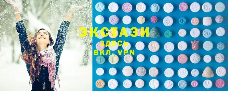 Ecstasy бентли  купить  сайты  Новопавловск 