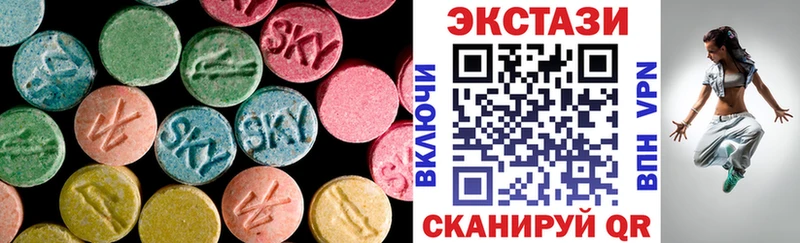 ЭКСТАЗИ таблы  Новопавловск 