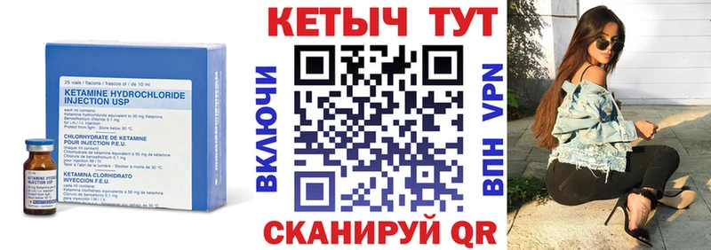 Кетамин VHQ  наркошоп  Новопавловск 