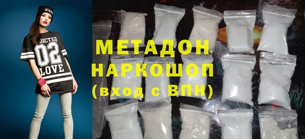 бутират Наволоки