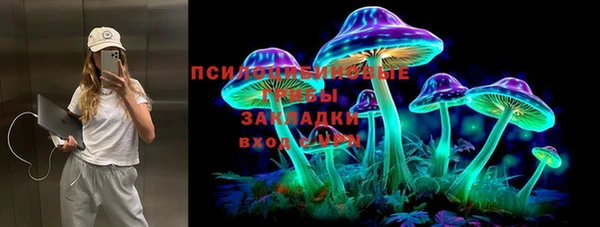бутират Наволоки