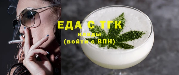каннабис Михайловск