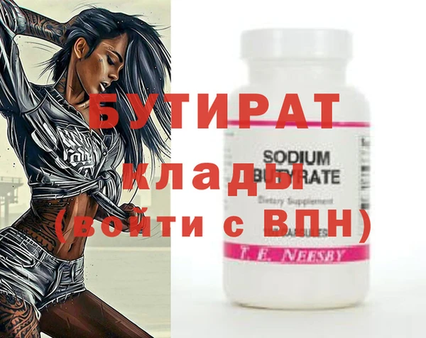 ешки Надым