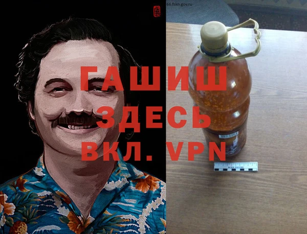 бутират Наволоки