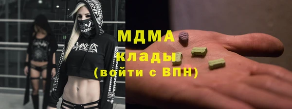 гашиш Навашино