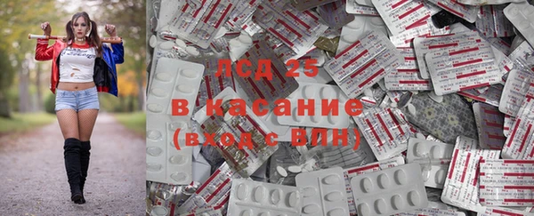 бутират Наволоки