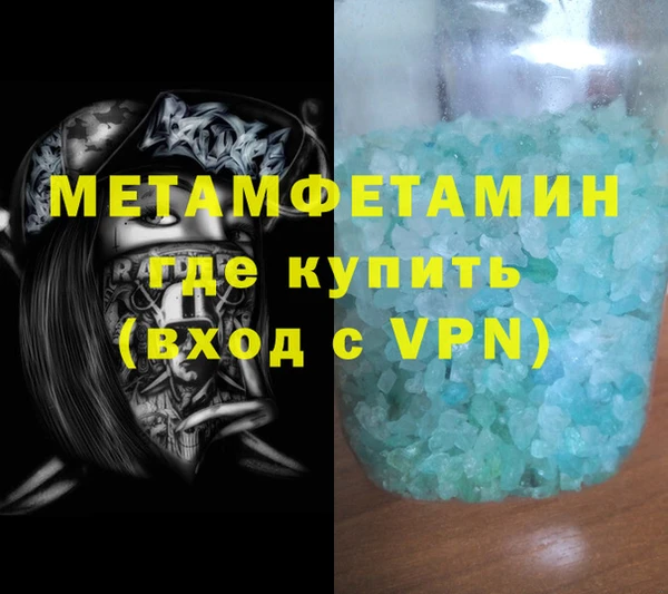 бутират Наволоки