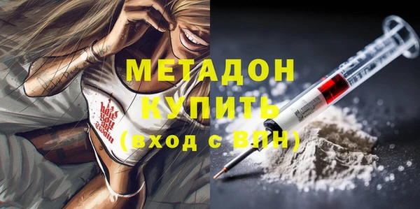 гашиш Навашино