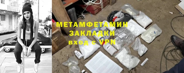 бутират Наволоки