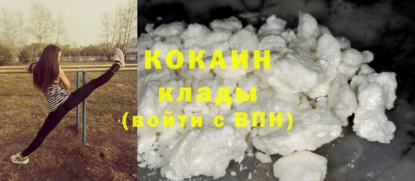 бутират Наволоки