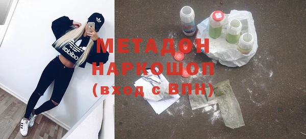 бутират Наволоки