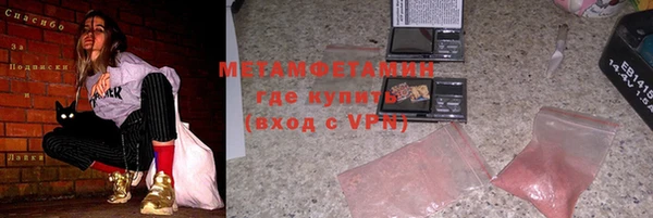 спиды Михайловка