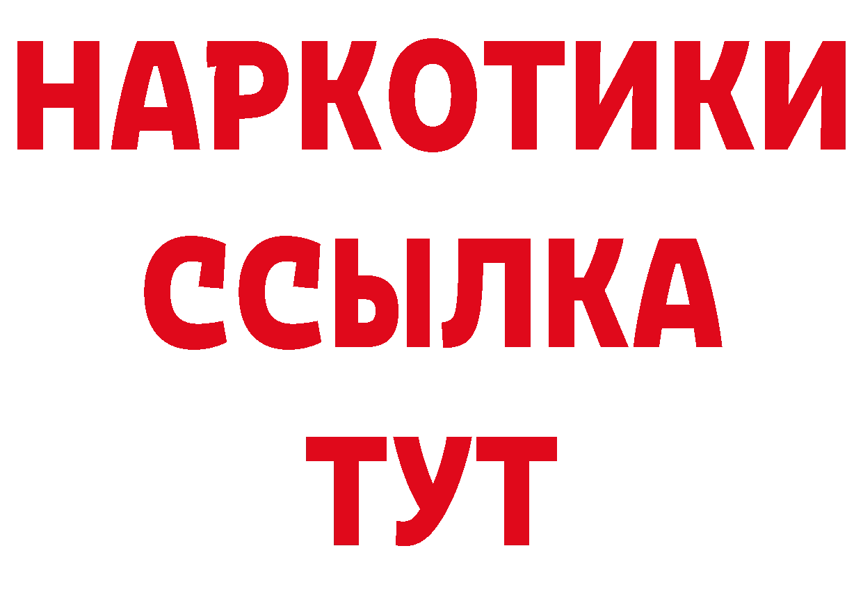 Марки 25I-NBOMe 1,8мг зеркало даркнет omg Новопавловск