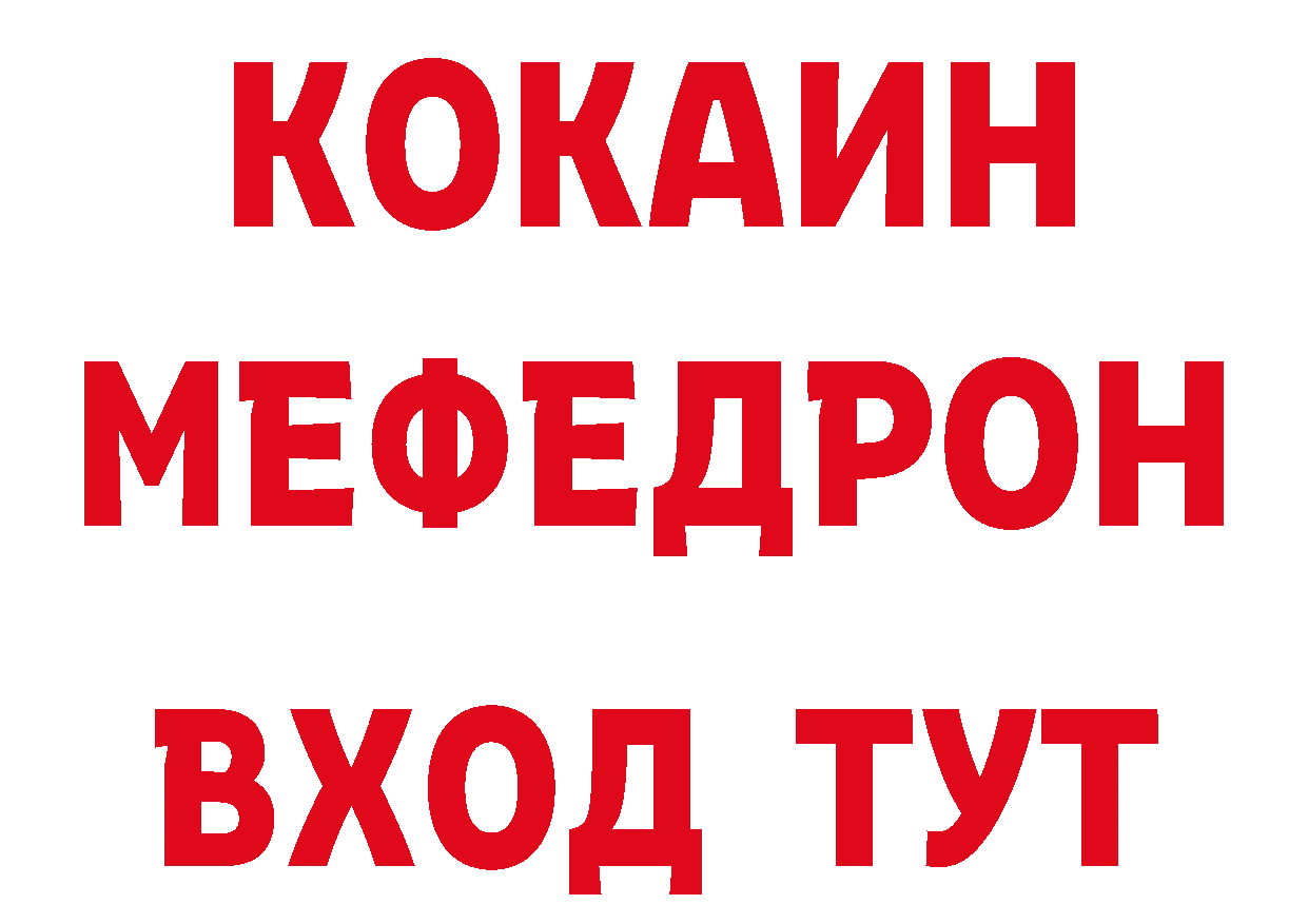 Магазины продажи наркотиков это телеграм Новопавловск