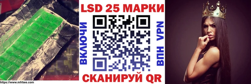 LSD-25 экстази ecstasy  Новопавловск 
