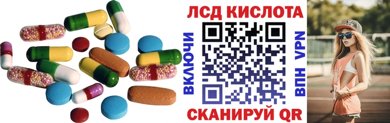 ЛСД экстази кислота Новопавловск