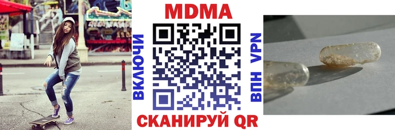 MDMA VHQ OMG ССЫЛКА Новопавловск даркнет официальный сайт наркотики