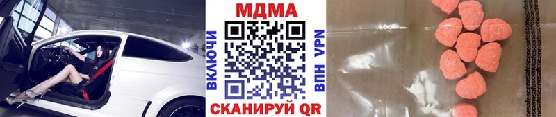 MDMA crystal Новопавловск
