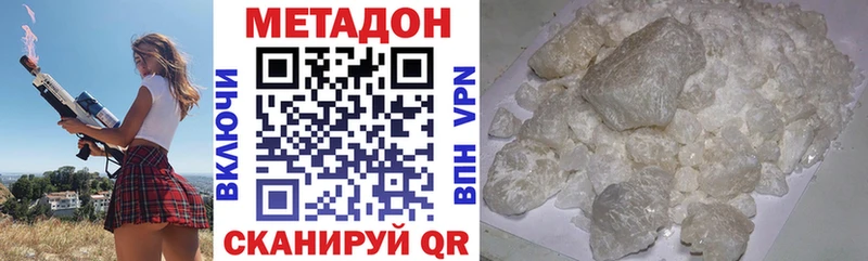 omg зеркало Новопавловск Метадон кристалл