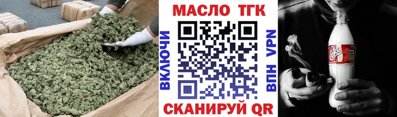 купить   Новопавловск  ТГК гашишное масло 